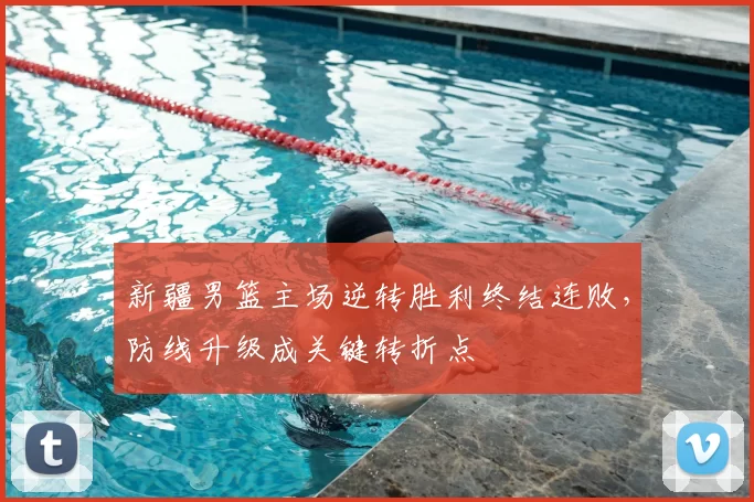 巴萨主席候选人:巴萨没为会员参与投票提供便利,真令人费解