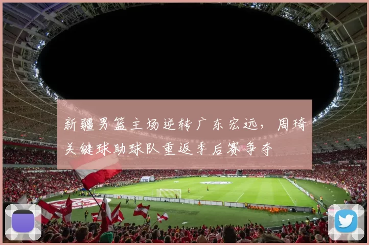 巴萨主席候选人：巴萨不是拉波尔塔的，我是唯一能击败他的人